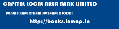 CAPITAL LOCAL AREA BANK LIMITED  PUNJAB KAPURTHALA SULTANPUR LODHI   banks information 